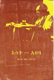 Book Cover 4